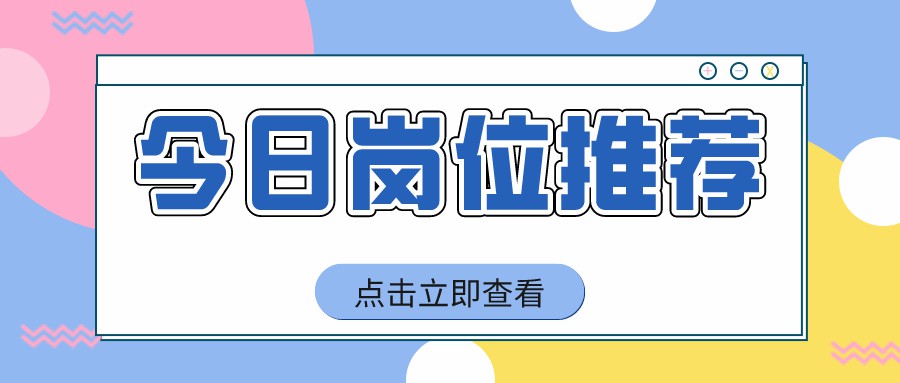 天府國(guó)際新機(jī)場(chǎng)空港集團(tuán)急招場(chǎng)區(qū)環(huán)衛(wèi)保潔40名?。?！