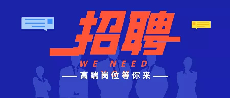 中國(guó)百?gòu)?qiáng)團(tuán)餐企業(yè)現(xiàn)招募 | 品控經(jīng)理、市場(chǎng)經(jīng)理、運(yùn)營(yíng)總監(jiān)