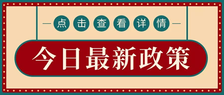 招聘 | 酒店辦公室主任兼主持人